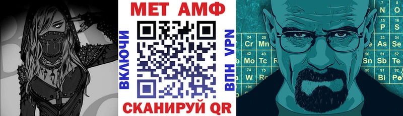 АМФЕТАМИН 97%  Купить  Дмитровск 