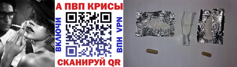 Купить  Дмитровск  A PVP СК КРИС 
