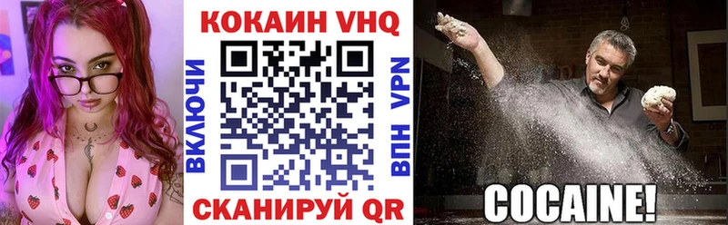 КОКАИН 98%  Купить закладки  Дмитровск 