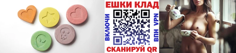 Ecstasy 280 MDMA  Купить закладки  Дмитровск 