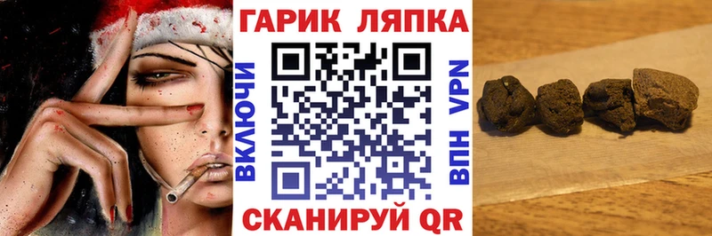 Купить где  Дмитровск  Гашиш гашик 