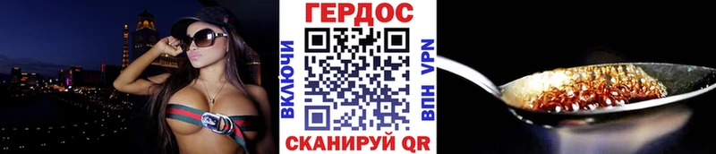 Купить  Дмитровск  ГЕРОИН герыч 