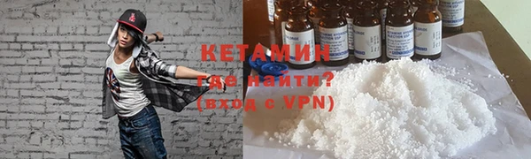 метамфетамин Заводоуковск