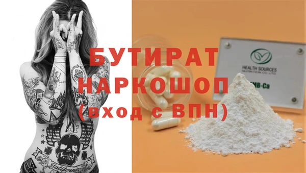 экстази Заволжье