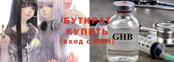 гашик Заволжск