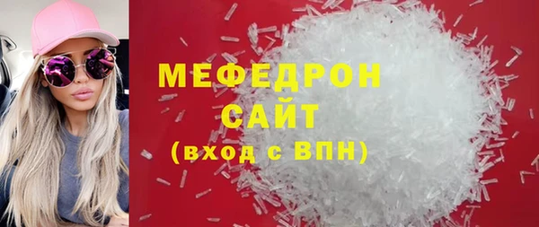 метамфетамин Заводоуковск