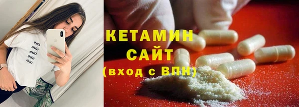 гашик Заволжск