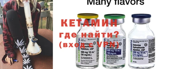 метамфетамин Заводоуковск