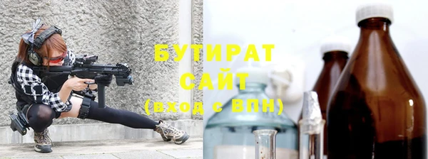 гашик Заволжск