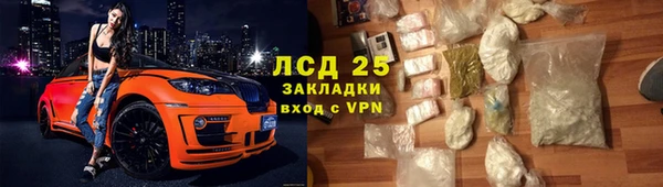 гашик Заволжск