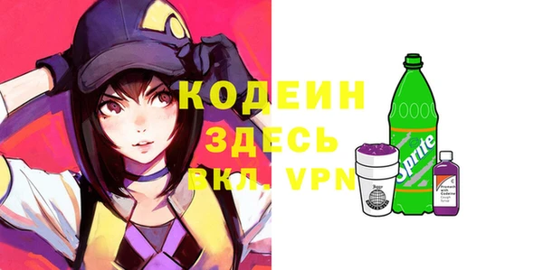 метамфетамин Заводоуковск