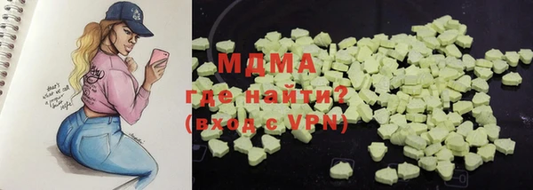 экстази Заволжье