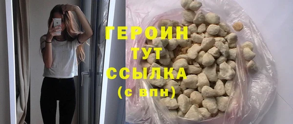метамфетамин Заводоуковск