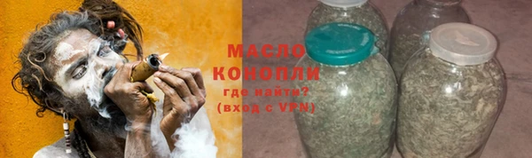 метамфетамин Заводоуковск
