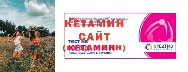 метамфетамин Заводоуковск