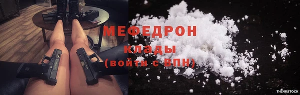 метамфетамин Заводоуковск