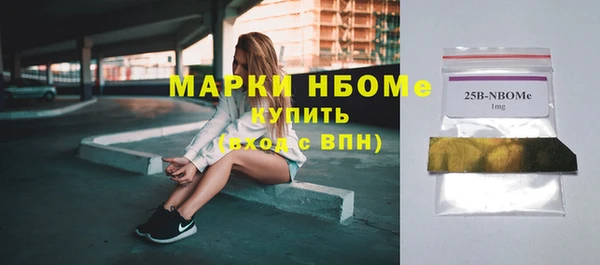 метамфетамин Заводоуковск