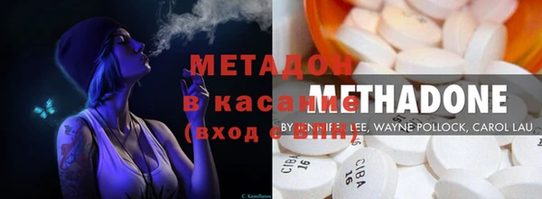 экстази Заволжье