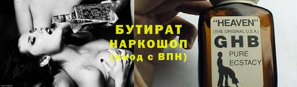 экстази Заволжье