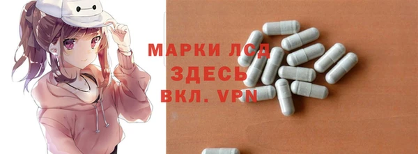 экстази Заволжье