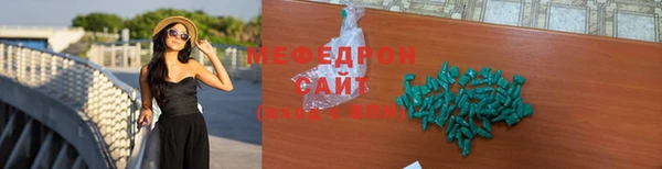 экстази Заволжье