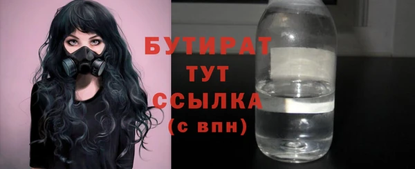 экстази Заволжье
