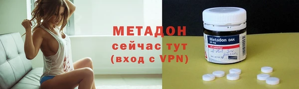 метамфетамин Заводоуковск