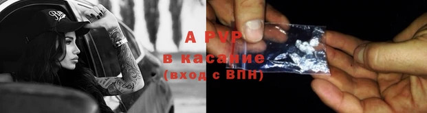 гашик Заволжск
