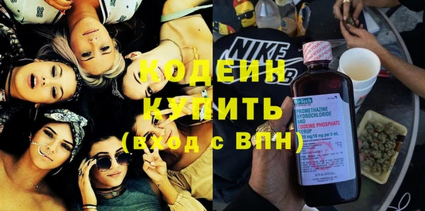 метамфетамин Заводоуковск
