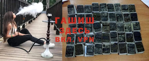 гашик Заволжск