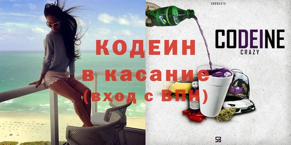 экстази Заволжье