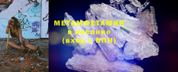 экстази Заволжье