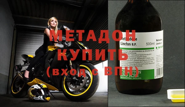 метамфетамин Заводоуковск