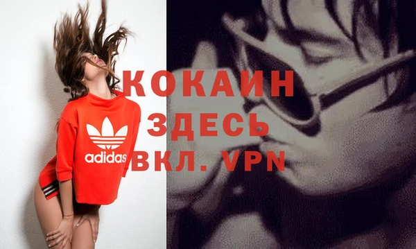 метамфетамин Заводоуковск