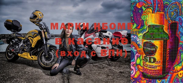 экстази Заволжье