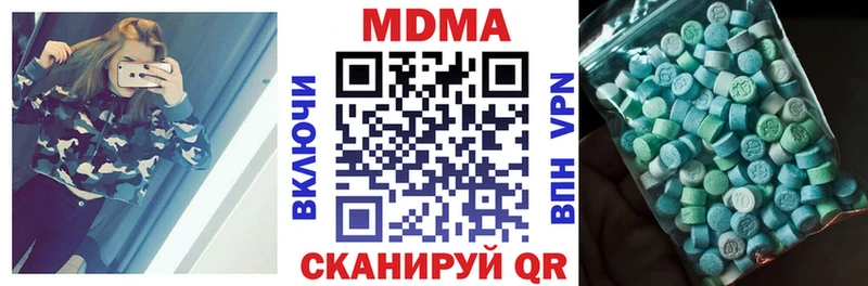 МДМА Molly  Купить  Дмитровск 