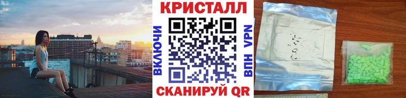 Купить  Дмитровск  Метамфетамин мет 