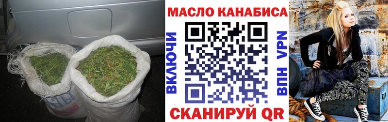ТГК гашишное масло  Купить  Дмитровск 