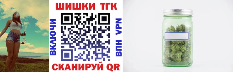 Канабис LSD WEED  Купить закладки  Дмитровск 